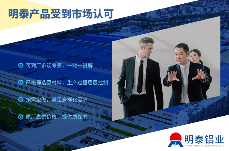 河南大型鋁板廠家